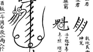祝由術＜漢方,鍼灸,接骨,妊活,不妊,男性不妊,不育,メンタル不調,うつ,不眠,不安,腎不全,腎機能低下,アトピー,肌トラブル＞